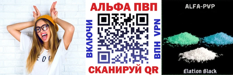 Как найти наркотики Дюртюли A-PVP Амфетамин COCAIN ссылка на мегу рабочий сайт Канабис