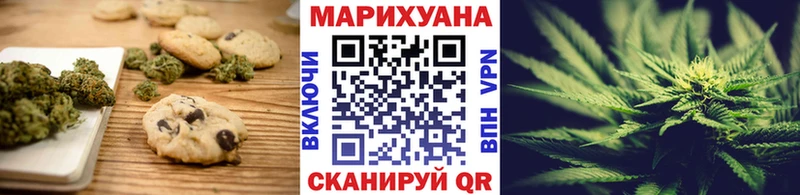 Cannafood конопля Дюртюли