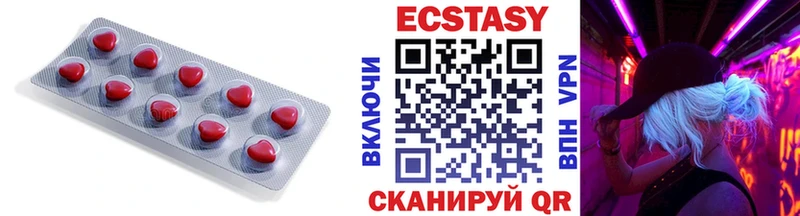 наркотики Дюртюли гидра ТОР Экстази TESLA