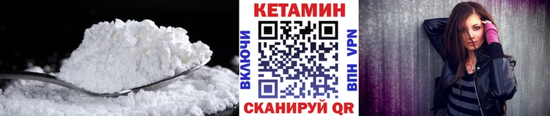 наркотики  Дюртюли  КЕТАМИН ketamine 