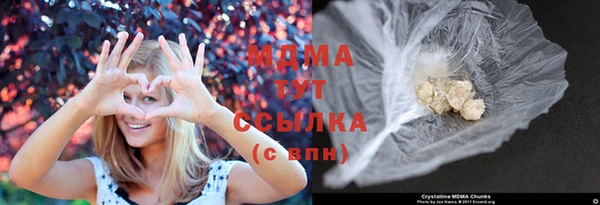 ECSTASY Армянск