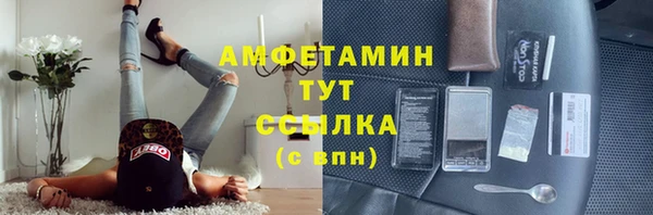 прущая мука Белоозёрский