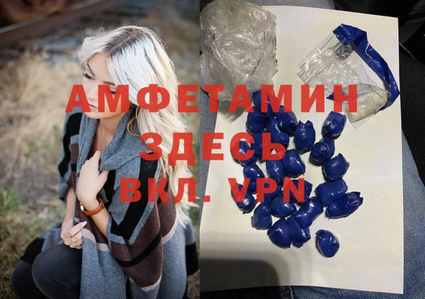 гашишное масло Пролетарск