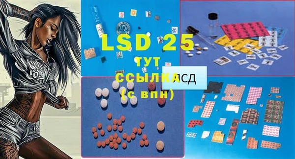 альфа пвп VHQ Белокуриха