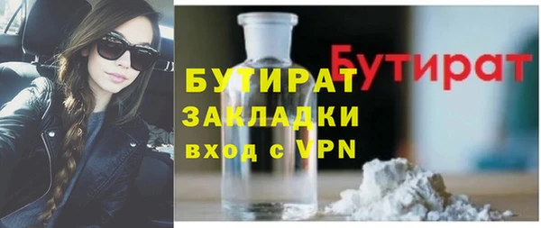 скорость mdpv Арсеньев