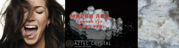 гашишное масло Беломорск