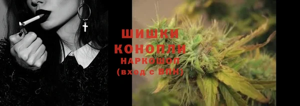 альфа пвп VHQ Белокуриха