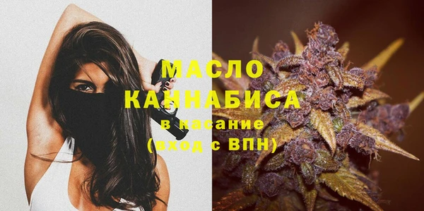 гашишное масло Беломорск