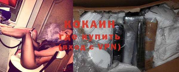 альфа пвп VHQ Белокуриха