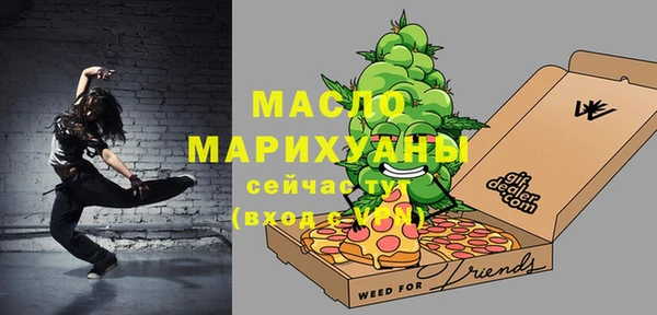 ECSTASY Армянск