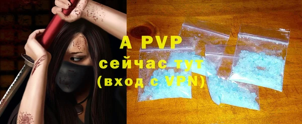 альфа пвп VHQ Белокуриха