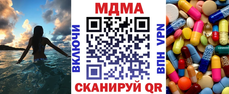 mega   закладка  Дюртюли  МДМА Molly 