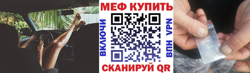 это телеграм  Дюртюли  МЕФ 4 MMC  купить наркоту 