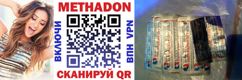 МЕТАДОН мёд omg вход Дюртюли