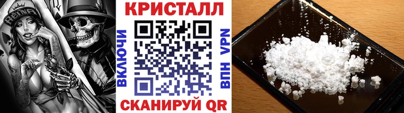 Метамфетамин Methamphetamine продажа наркотиков Дюртюли