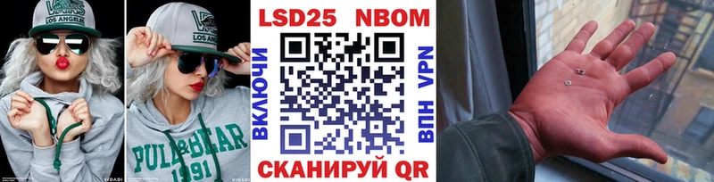 магазин  наркотиков  Дюртюли  Марки N-bome 1,5мг 
