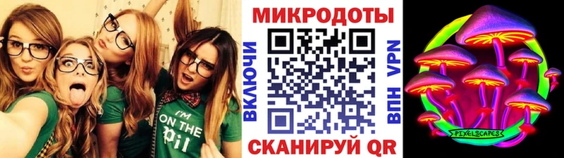 наркошоп  Дюртюли  Галлюциногенные грибы Psilocybe 