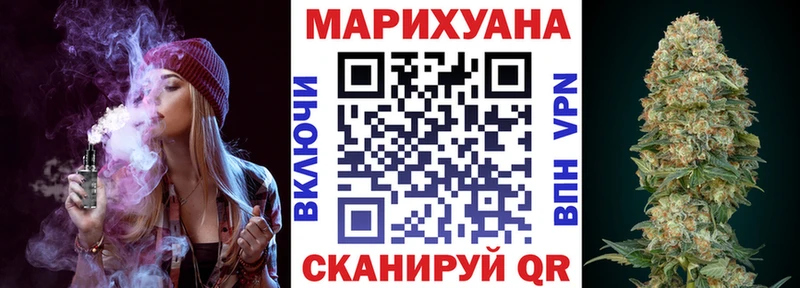 как найти закладки  Дюртюли  Конопля план 